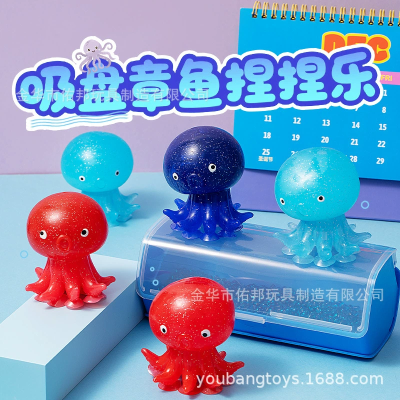 Трансграничная горячая присоска осьминога щепотка