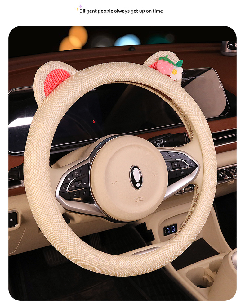 Amazon Specializes in the New Four-Season Universal Strawberry Bear Ultra-Thin Cute Anti-Slip and Anti-Sweat Car Steering Wheel Cover