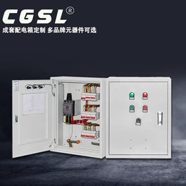 配电柜;配电箱;母线槽