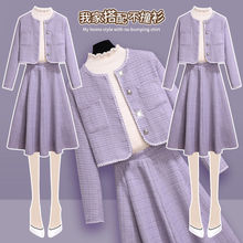 大码女装小香风上衣半身裙套装秋季2025新款胖mm气质高级感两件套