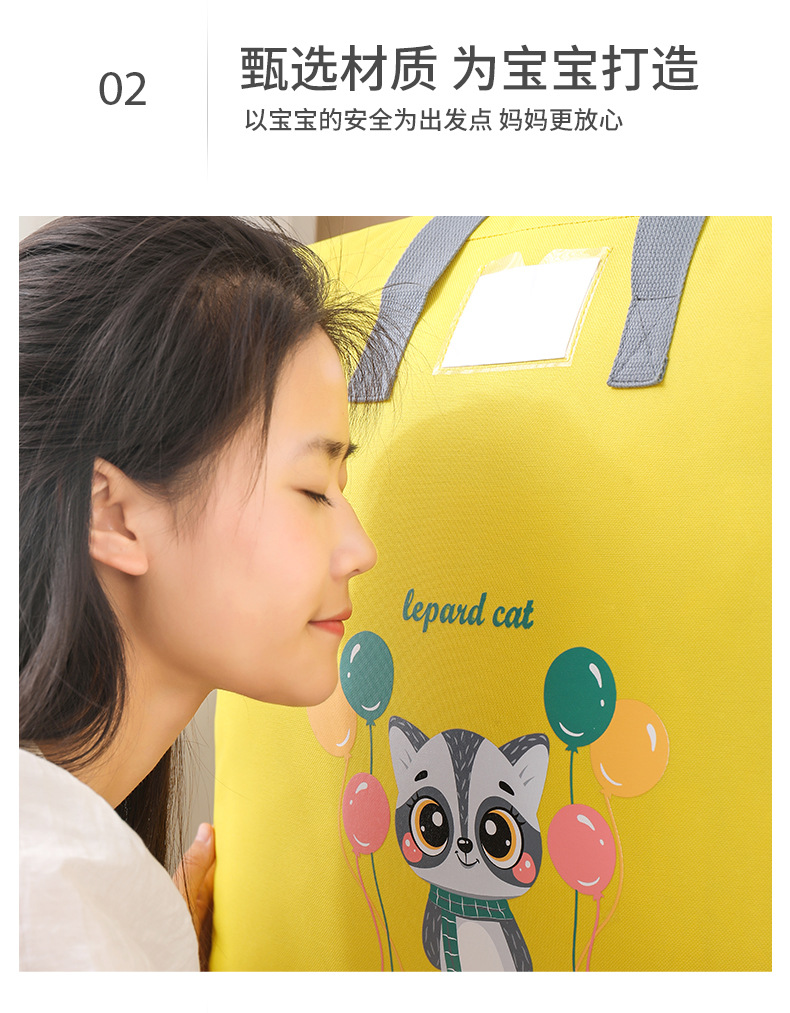 李陵儿童棉被袋_04.jpg