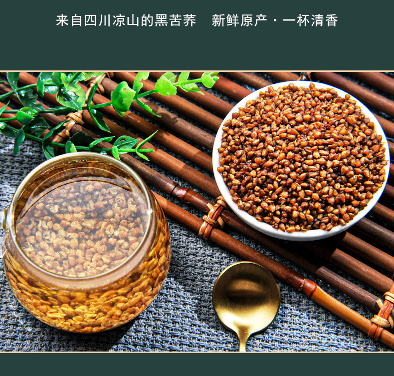 Black Tartary Buckwheat Tea Liangshan Roasted Buckwheat Sprout Herbal Tea 500g Can specifications