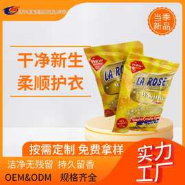 125g热销 酒店家用洗衣粉洗衣用品  柠檬香味洗衣粉/环保洗衣粉