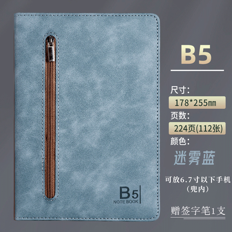 B5, 블루 레드 에지 B10718 (사인 펜