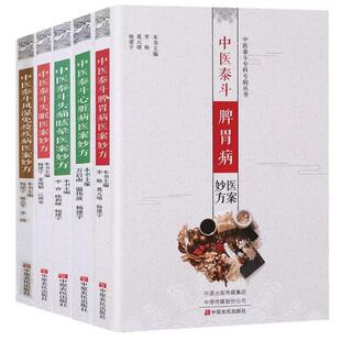 ���t̩���t��� ��֢�ί���Ƣθ�����K���^ʹѣ��ʧ���L������