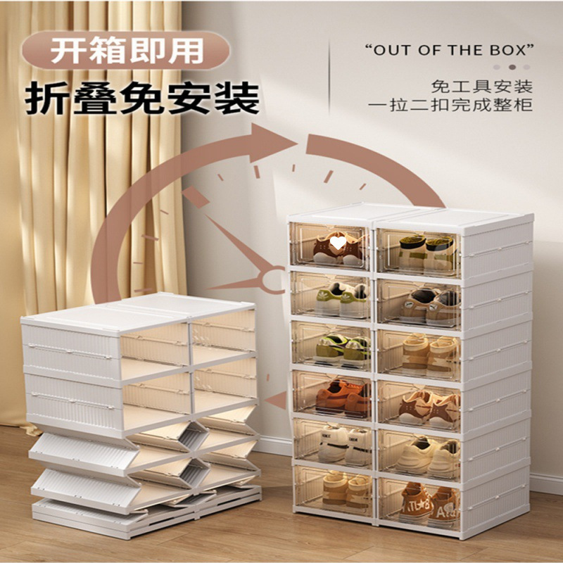 Shoe cabinet free installation and disassembly shoe storage shoe box…