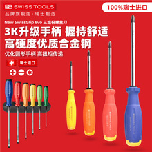PBSWISS��˿��EVO�������ʿ���ڲ�ɫʮ�����Ӹ�Ӳ��һ��÷������