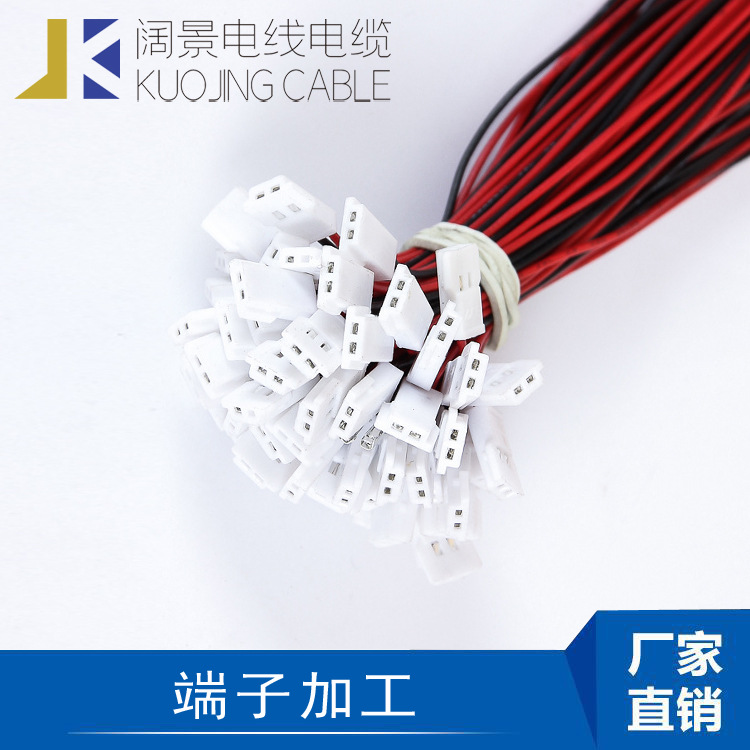 厂家供应 1.5端子连接线1.5端子线