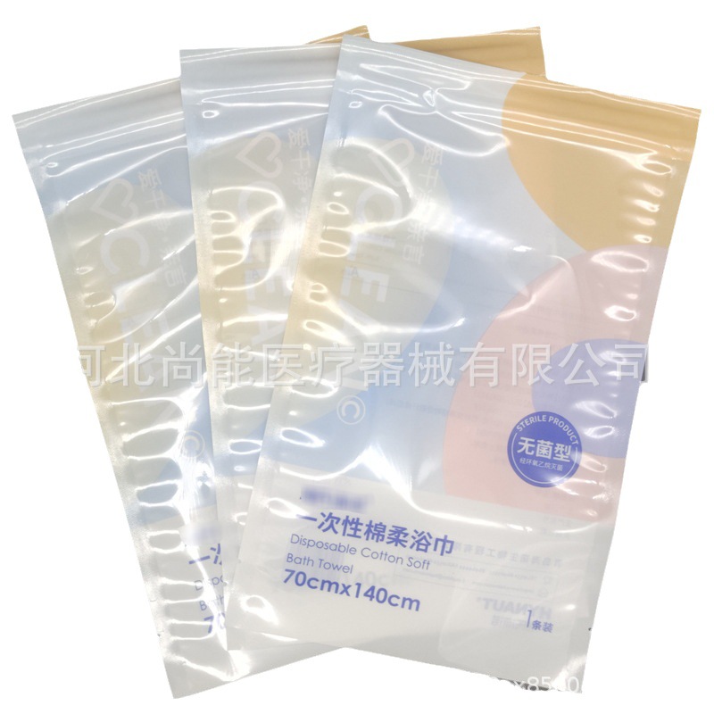 磨砂一次性浴巾拉链袋 半透明一次性足浴巾自封袋 日用品包装袋