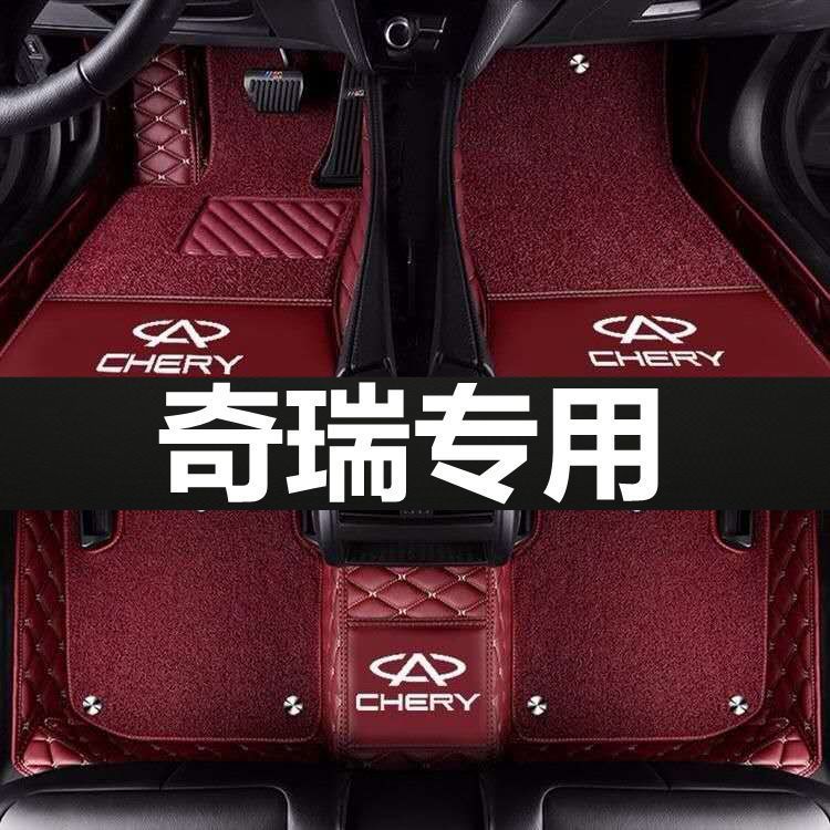 适用于奇瑞瑞虎5/3/3x/7艾瑞泽3/5/7旗云2 E3 A3 全包围汽车脚垫
