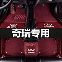 Подходит для Chery Tiggo 5/3/3x/7 Areizer 3/5/7 Cowun 2 E3 A3 полностью окружает автомобильные коврики