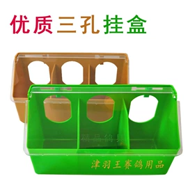 其他小宠用品;鸟笼;鸟类