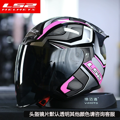 and Women's Three-Quarter Motorcycle Electric | Motosiklet dəbilqələri - m-of608-black-pink-gray-phantom-with-black-lenses