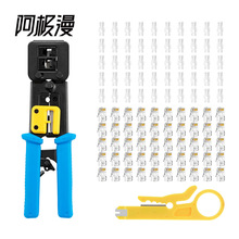 ���O�� RJ45�W���Q���߽M��CAT5ͨ�׾W���Q�๦��6P/8P�����Q���b