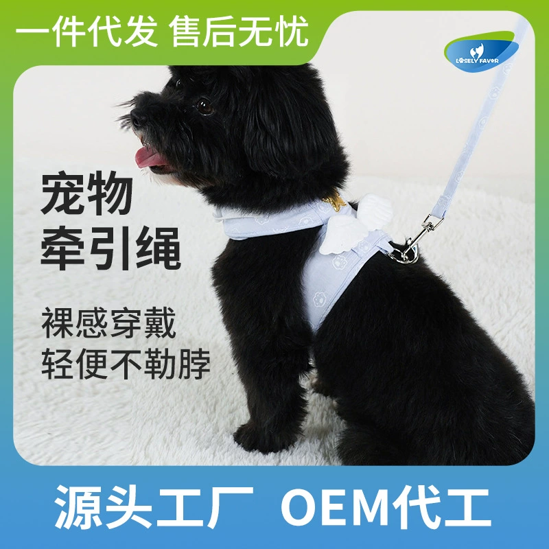 Тяговая веревка для кошек Жилет из веревки для кошек Нагрудный ремень Прогулочная тяга для кошек Противоударная цепочка для лежающей кошки оптом