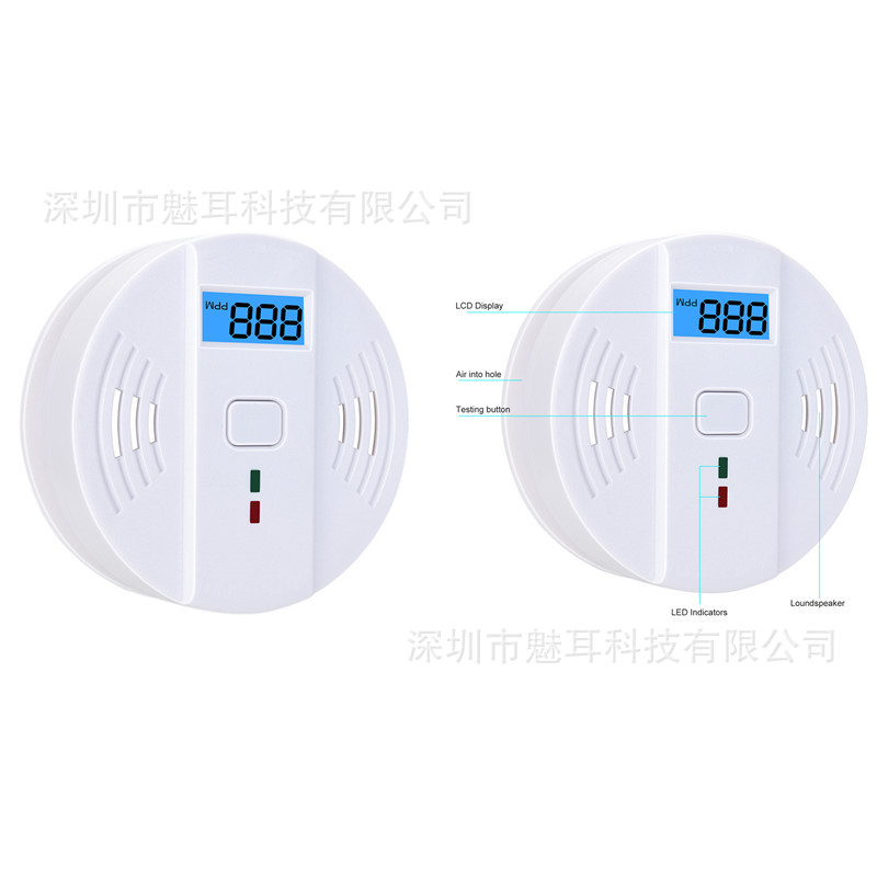 一氧化碳报警器COCO探测器亚马逊新款CO探测仪智能检测跨境2个装