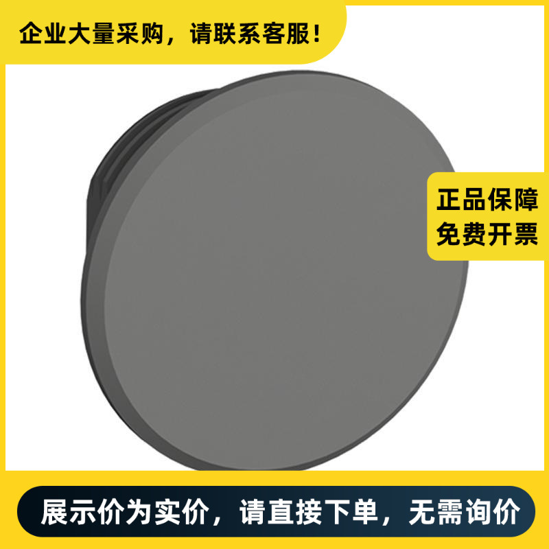 ABB M系列 堵头 MA1-8130 | 10078847