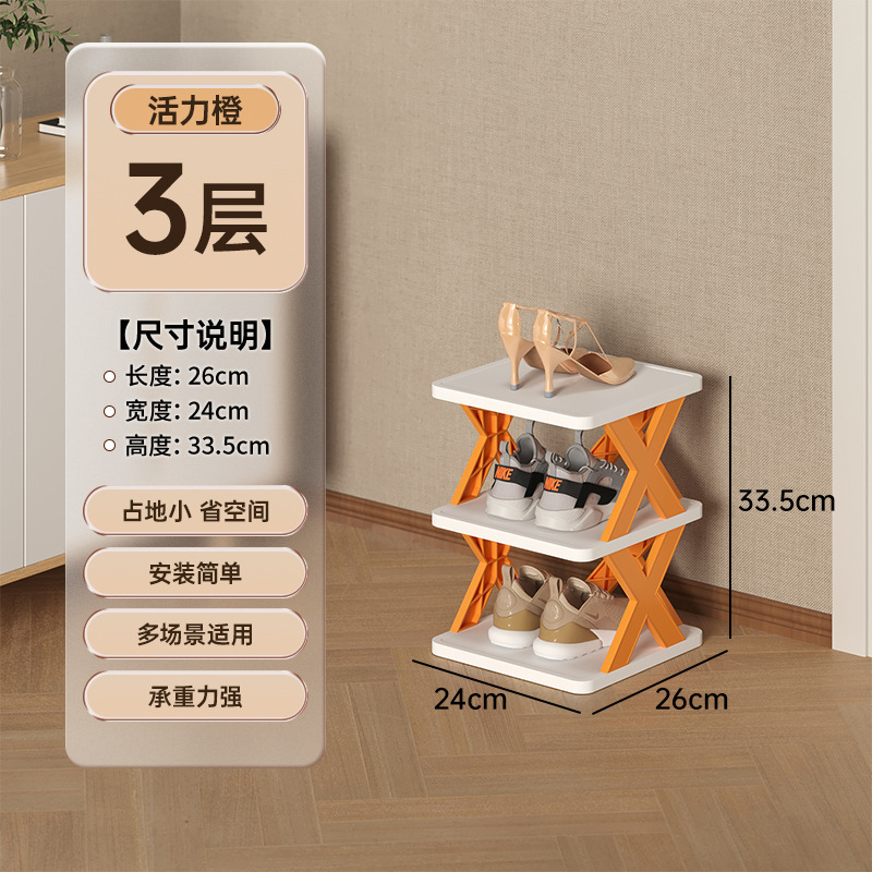 오렌지 3겹 26*24*33.5cm