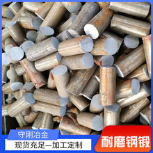 厂家供应球磨机钢锻 低铬合金耐磨钢锻 铸造钢锻 高铬钢锻 中铬锻