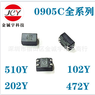 SRF0905-100Y,250Y,400Y,500Y,251Y,471Y,501Y,102Y,202Y,472Y