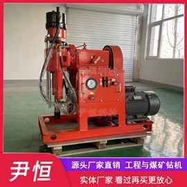 钻探机;钻采设备;筛选设备