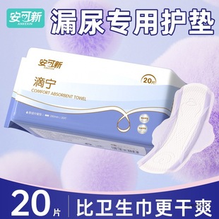 ��������ˮ��Ů�Է�©����Ƭ�Юa�D�l��������©���o�|�[�Οo��