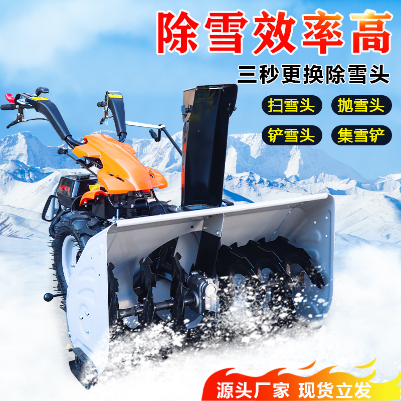 手推式扫雪机环卫道路除雪滚刷小区物业清雪车大棚抛雪清雪神器
