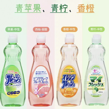 ロケット果物と野菜の清潔な台所の食器を洗って手を傷つけずに油を抜いて低泡600mlを添加しない|undefined