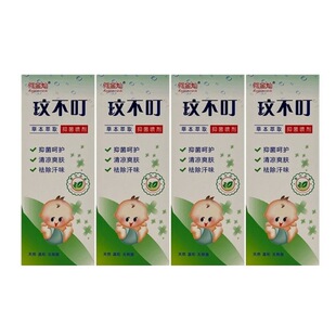He Jincanwen Bug Spray Mosquito Cooling Dropshipping