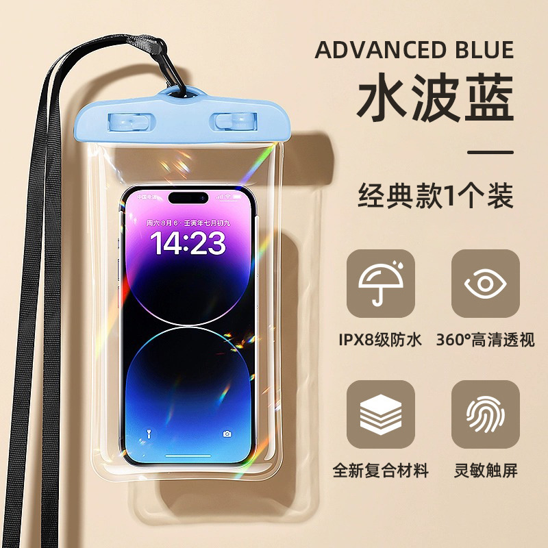 Equipos de rafting buceo impermeable cubierta de teléfono celular bolsa impermeable bolsa de sellado nadador jinete para llevar pantalla táctil