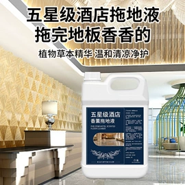 多用途清洁剂;衣物清洁护理;其他园林资材