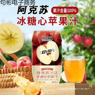 �����K�������O��֭��֭�����Ƀ��䷽��֭�Ʒ