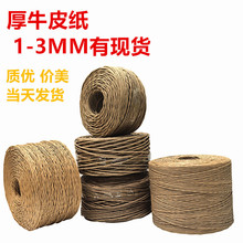 ��ţƤ���K1-3MM��ƿ���c�����K�����K�YƷ���b��ˇƷ�������K