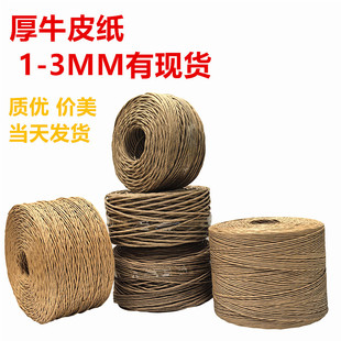 ��ţƤ���K1-3MM��ƿ���c�����K�����K�YƷ���b��ˇƷ�������K
