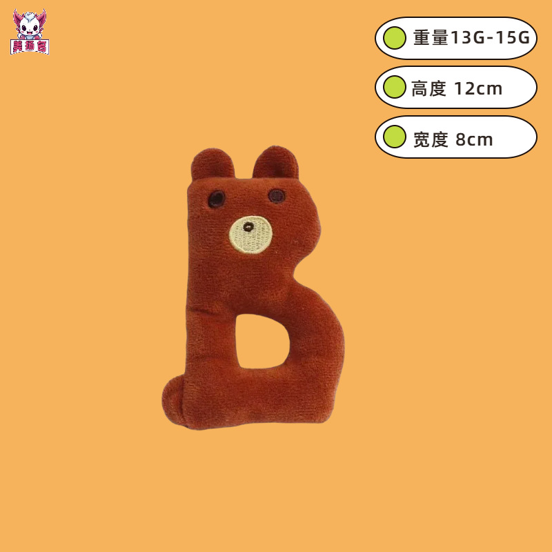 국경 새 동물 26 영어 알파벳 인형 음성 알파벳 전설 인형 봉제 장난감