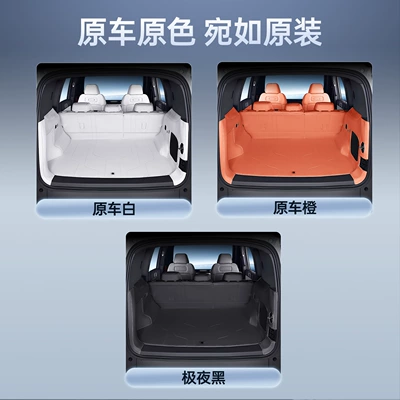 Trunk Mat: Car Anti-Dirt Mat, Mat Accessories