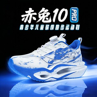 ����10Pro��Ь�W���п��w������Ь�ļ���W��͸����ͯ�\��ЬͯЬ9