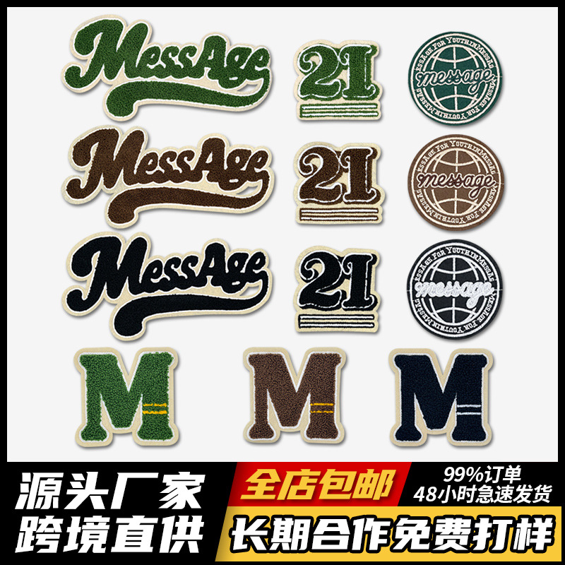 English alphabet towel embroidery cloth sticker computer embroidery chapter boy Patches clothing accessories Patches cloth