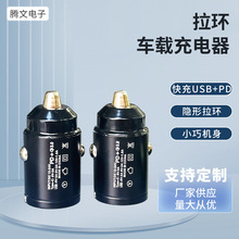 �¿�С�ɱ�y���h܇�d�����20W���USB+PD�[�����h����܇���W��