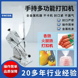 封口机械;灌装机械;热收缩包装机