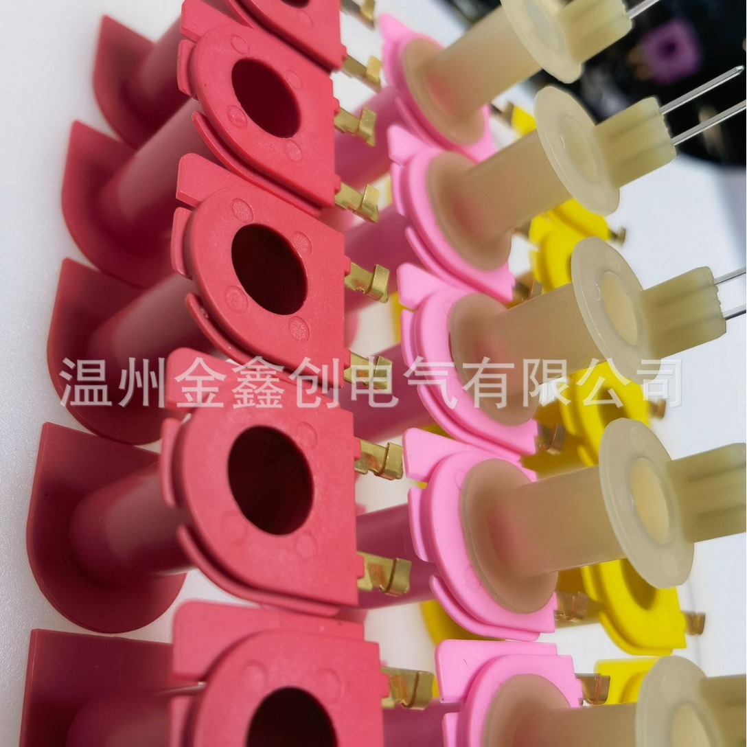 带插片插针线圈架电磁阀芯小型变压器配件注塑零件