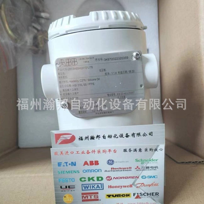 ABB  差压变送器 266DSHASHA3A7 V1LSB1TB