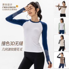 New Women's Yoga Clothes Autumn/Winter New Sports Top Tight Quick-Dry Running Fitness Pilates Training Wear Wholesale