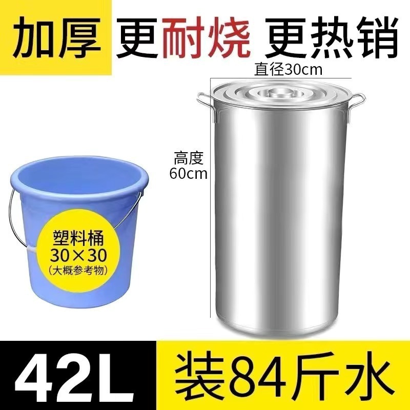ステンレスの桶の丸い桶は蓋のスープの鍋の商用のスープの桶を持って家庭用のハロゲンのバケツの大容量の鍋のステンレスを厚くします。|undefined