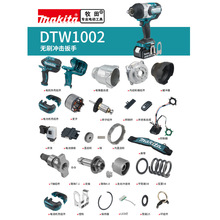 makita늄ӰԭSDTW1002D_PCݔTS