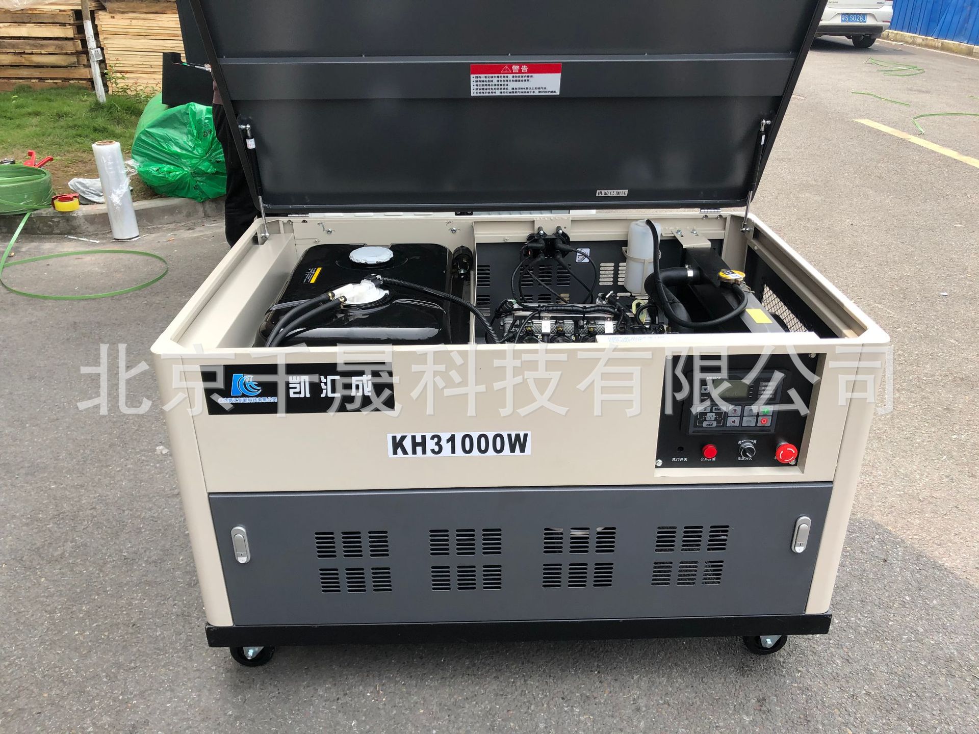 30kw凯汇成品牌发电机三相四缸水冷静音汽油发电机组KH36000W