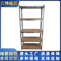 源头货架直供储物工厂镀锌金属角钢货架规格多层木板自由置物架