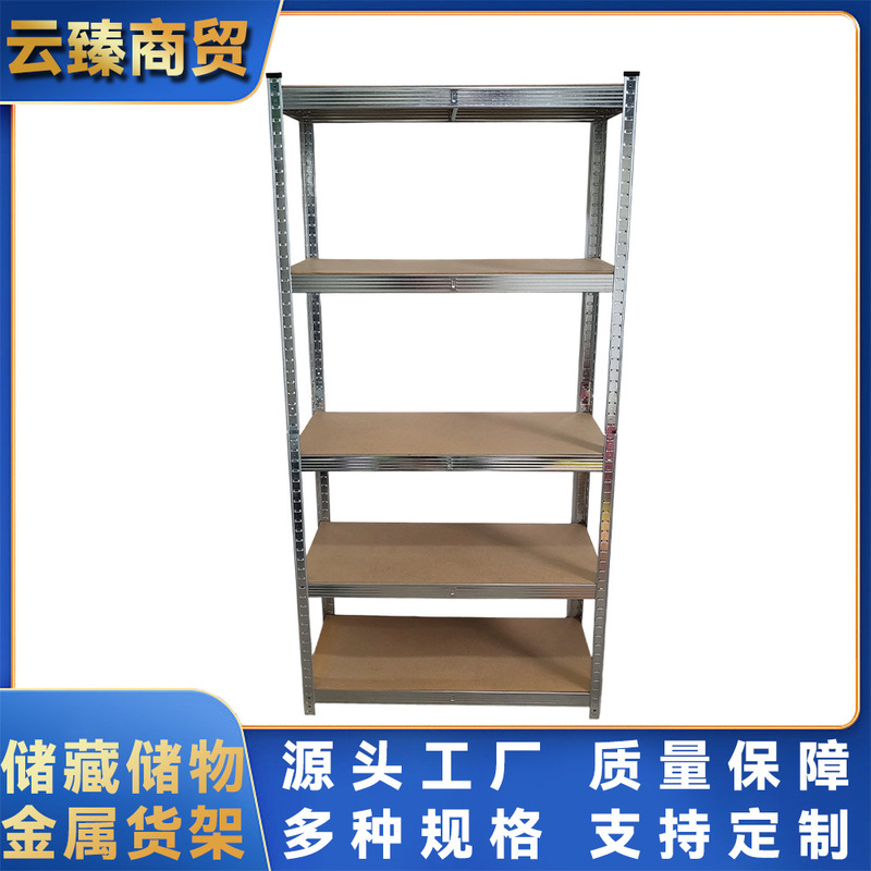 源头货架直供储物工厂镀锌金属角钢货架规格多层木板自由置物架|undefined