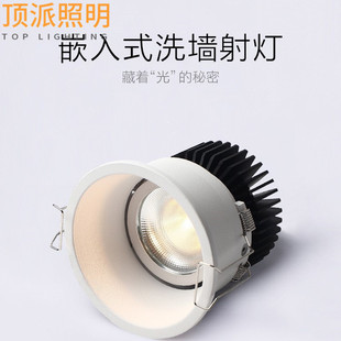 ��ѣ��Ƕ��ʽխ߅���led�컨���͏d����ϴ��COB���5w7w�̘IͲ��
