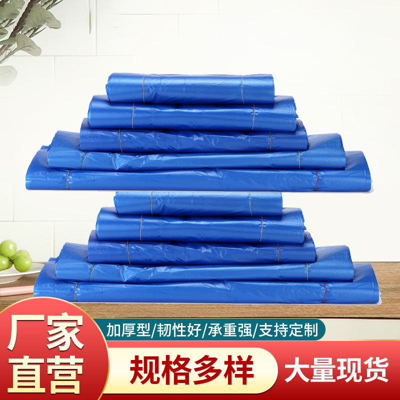 特大蓝色塑料袋大号加厚背心收纳服装打包搬家手提袋子加厚耐用